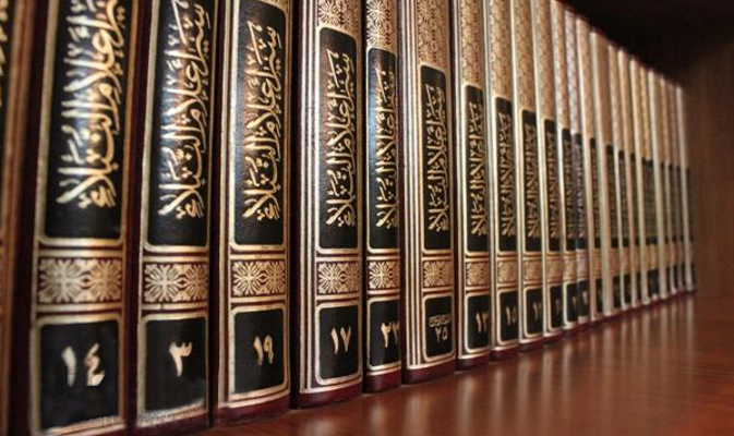 exposition-livres-islamiques bibliothèque livres islamique