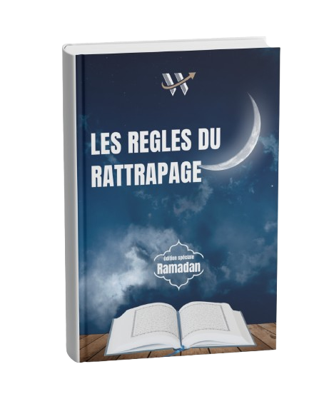 les règles du rattrapage